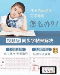 小的非怎么组词