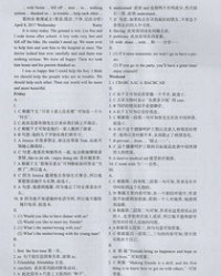 计划用英语怎么组词写