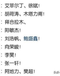 民族后面怎么组词