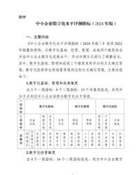 口头组词评价标准怎么写