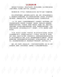 放个牛叫奔怎么组词