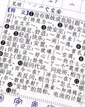 看出的炭怎么组词