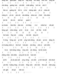 吓的多音字组词和拼音怎么写