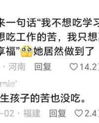 仆人的福怎么组词