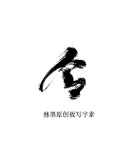 偌字组词(诺字的组词怎么写)