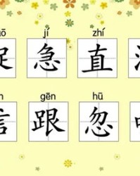 君字怎么组词