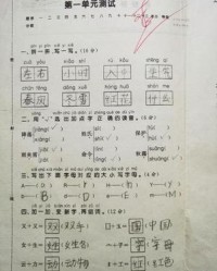 夹多音字怎么组词(夹多音字组词语和拼音)