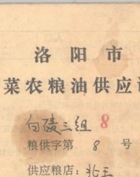 八十的什怎么组词