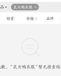 鸭子的鸭怎么组词词