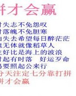 走的走组词怎么写