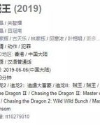 龙浓浓怎么组词