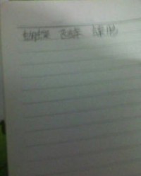 蝴蝶和蚂蚁怎么组词