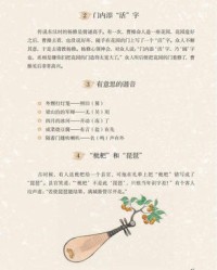 吴字组词一年级(吴字组词一年级简单点怎么写)