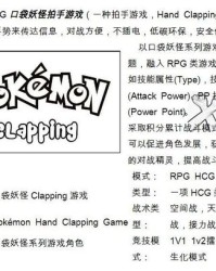 播放游戏组词怎么写