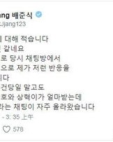 道歉的歉该怎么组词