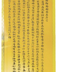 乾隆的干怎么组词