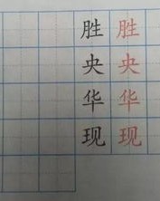 有名可以怎么组词