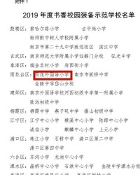 行和雨怎么组词