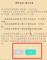 消消的消怎么组词