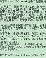 萨克斯啥怎么组词