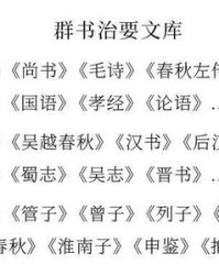 不值得纸怎么组词