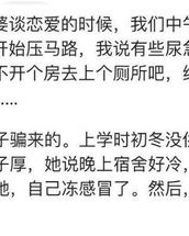 撩撩望的撩怎么组词