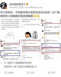 龙虎鹤猿怎么组词