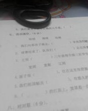 房子请客的组词语怎么写