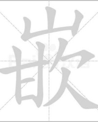 买菜的买组词(买菜的买字怎么组词)