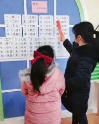 笑话的笑怎么组词组词