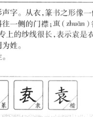 筒的拼音组词(筒的拼音组词部首音序)