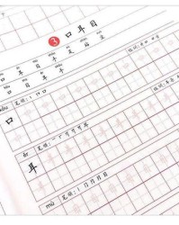 把尾巴怎么组词