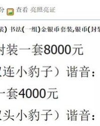 下个月怎么组词啊