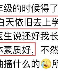 相逢的缝可以怎么组词