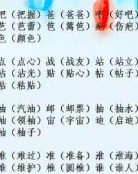 木婉怎么组词语