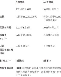 什么动物禾怎么组词