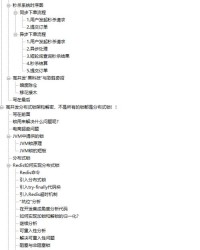 小度屁怎么组词月几日