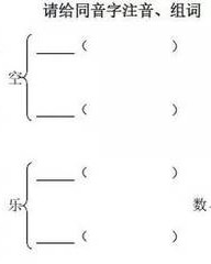 li哩组词(哩组词怎么写)