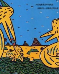 恐龙的哄怎么组词