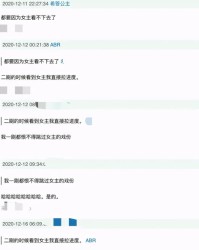 曼丽的慢怎么组词