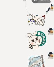 默默的陌陌怎么组词