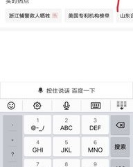 吹风的吹怎么组词