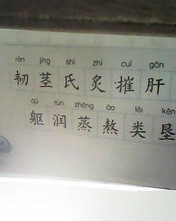 帮帮能怎么组词