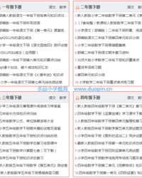 小字怎么组词(小字怎么组词语)