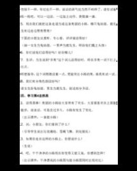 调水的条怎么组词