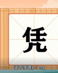 奇奇组词(奇组词怎么组词)