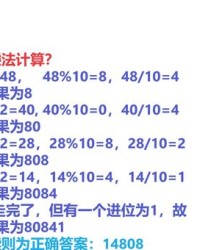 小度大的度怎么组词