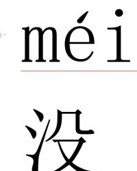 终的怎么组词
