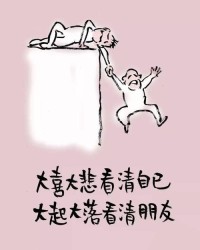 请问打什么歪怎么组词