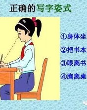 姿势的姿怎么组词怎么写